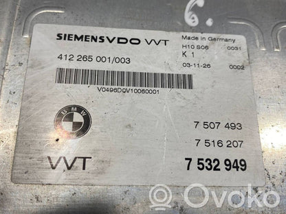 Блок управления двигателем