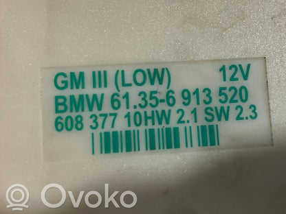 Модуль комфорта