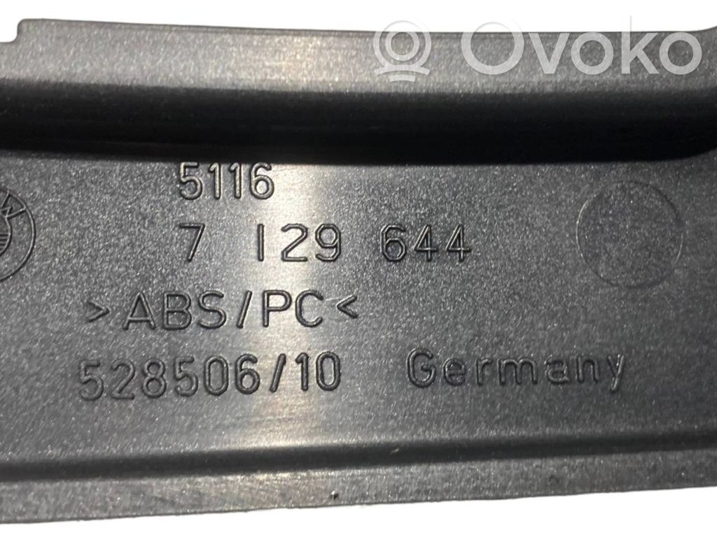 Gear shift lever decorative trim (plastic)