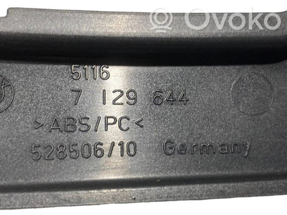 Gear shift lever decorative trim (plastic)