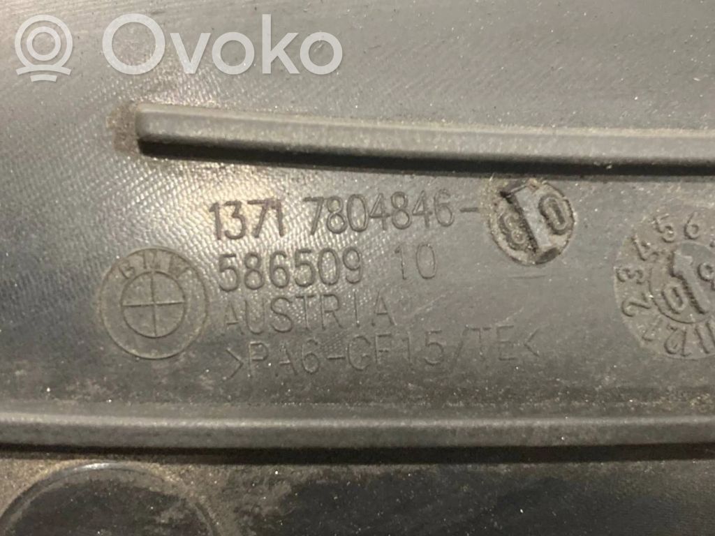 Šļūtene (-es) / caurule (-es)