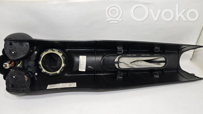 Центральная консоль