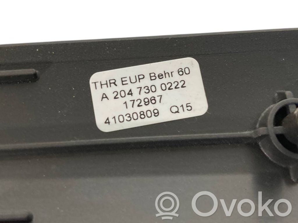 Декоративное украшение