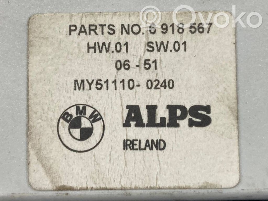Seat control module