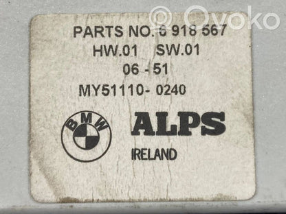 Seat control module