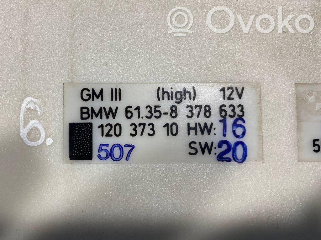 Модуль комфорта