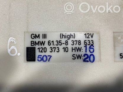 Модуль комфорта