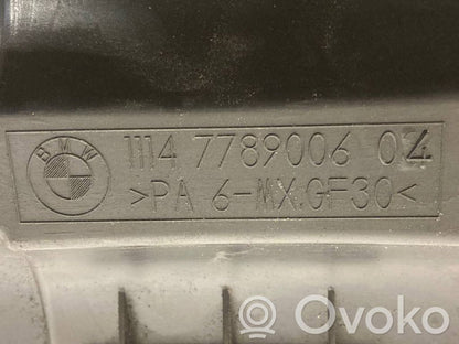 Dzinēja pārsegs (dekoratīva apdare)