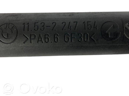 Caurulīte (-es) / šļūtene (-es)