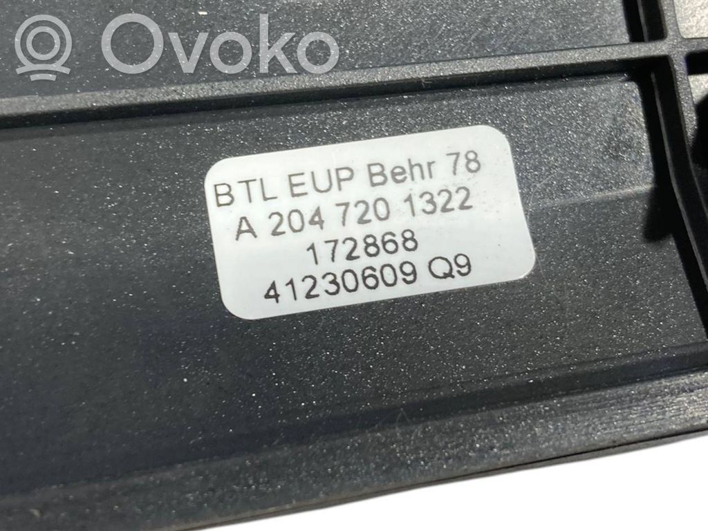 Декоративное украшение