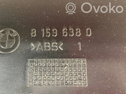 Отделка передней двери