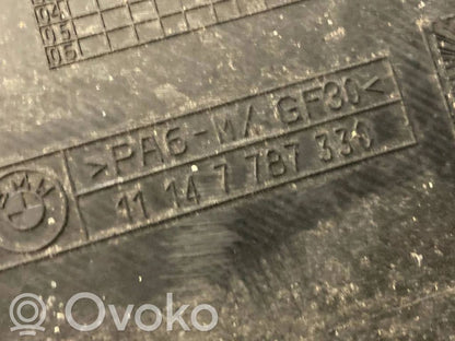 Engine cover (decorative trim)