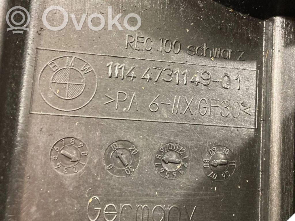 Dzinēja pārsegs (dekoratīva apdare)