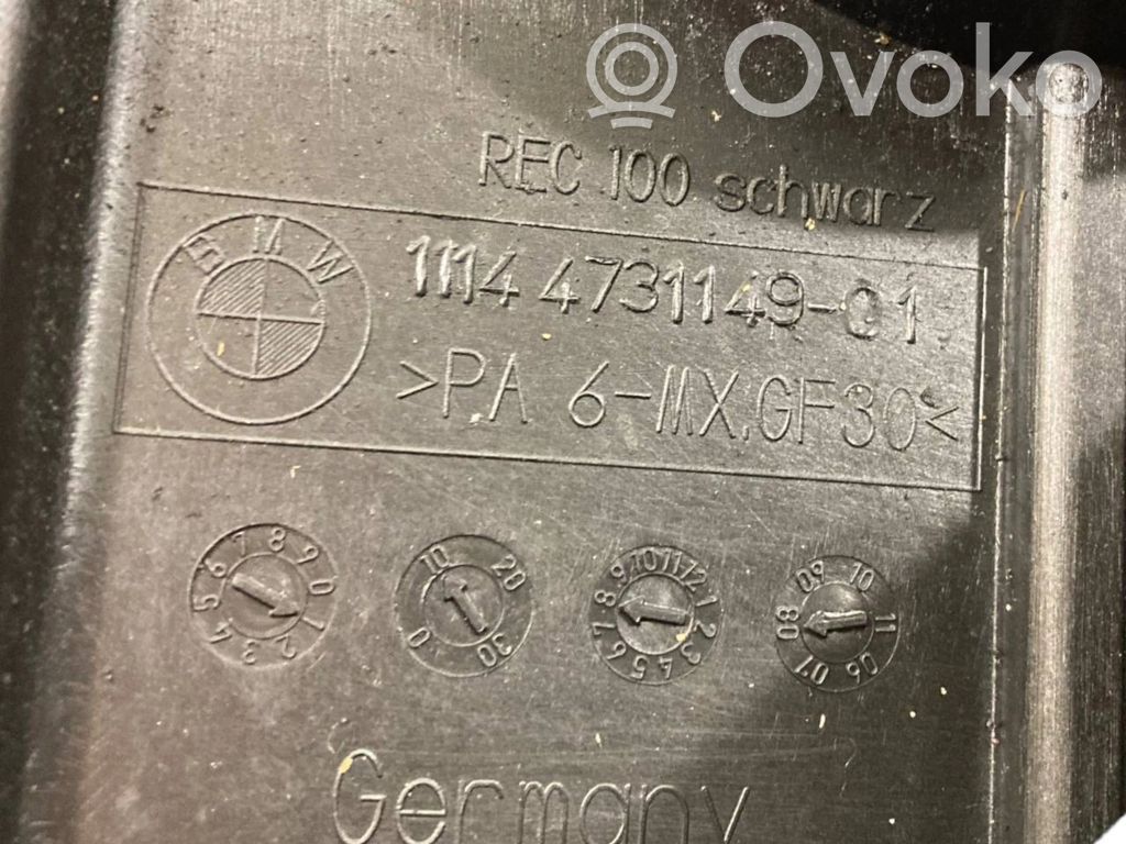 Крышка двигателя (декоративная отделка)