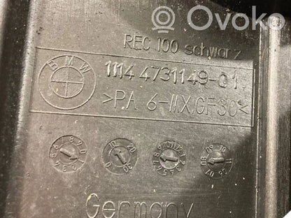 Крышка двигателя (декоративная отделка)