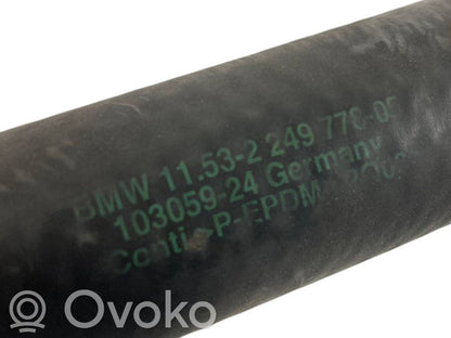 Caurulīte (-es) / šļūtene (-es)