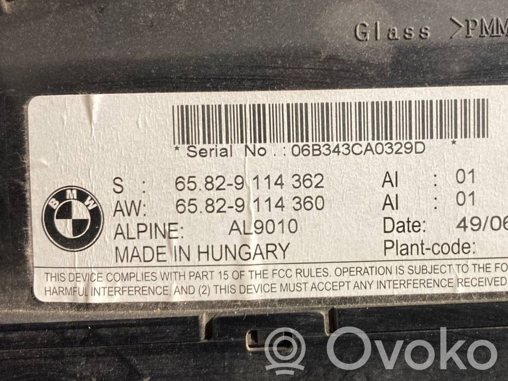 Ekrāns / displejs / mazais ekrāns