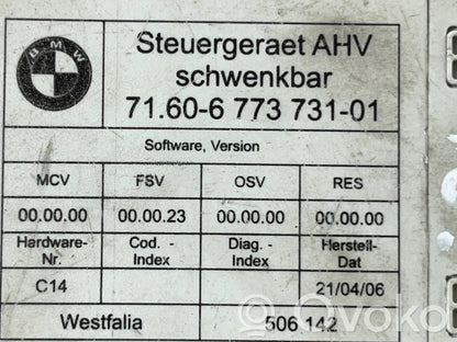 Блок управления сцепным устройством прицепа
