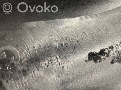 Engine cover (decorative trim)