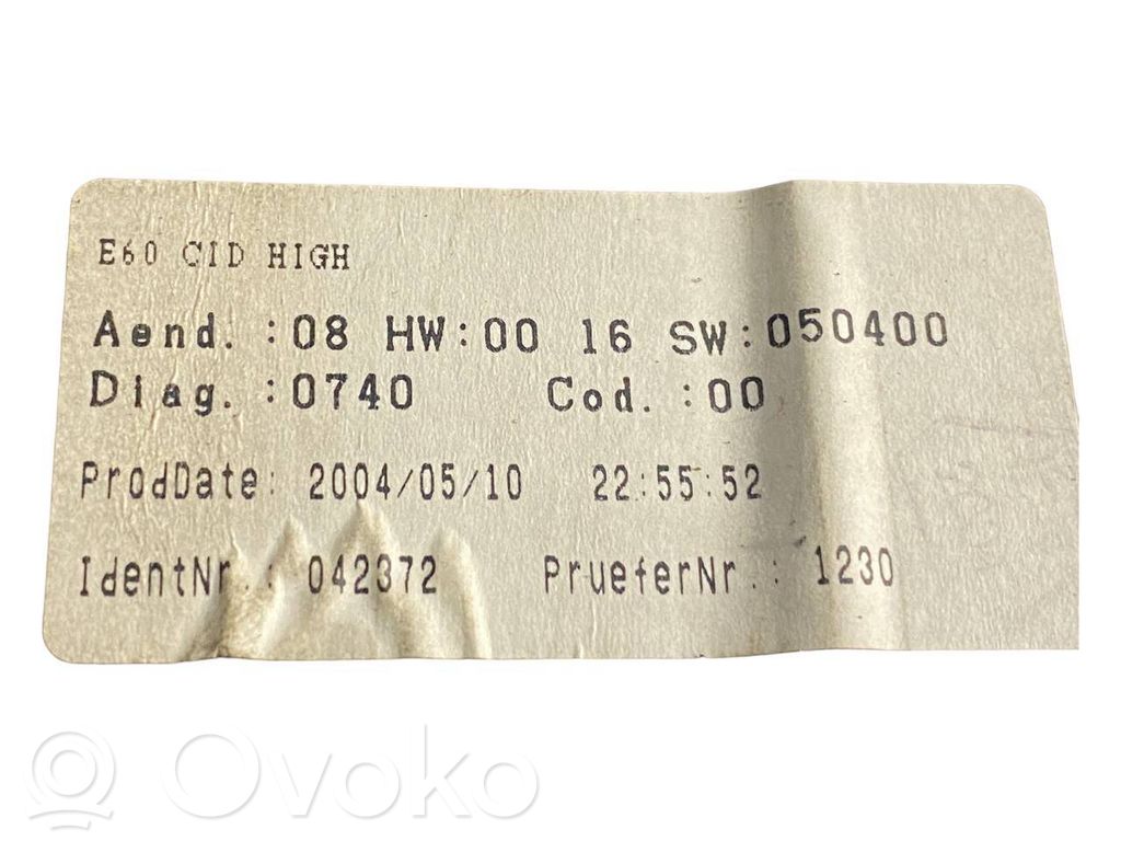 Ekrāns / displejs / mazais ekrāns