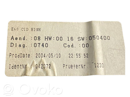 Ekrāns / displejs / mazais ekrāns