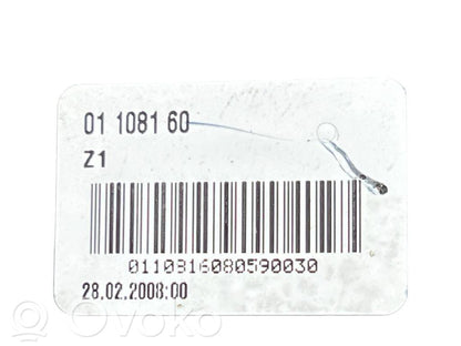 Набор ручек