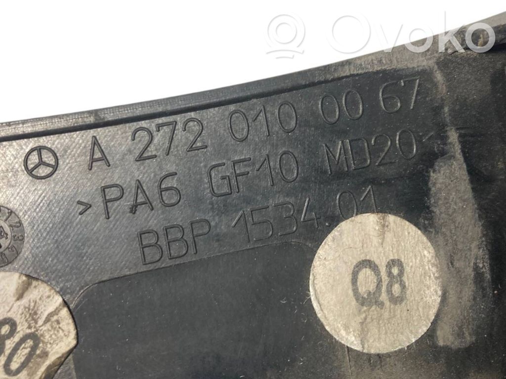 Engine cover (decorative trim)