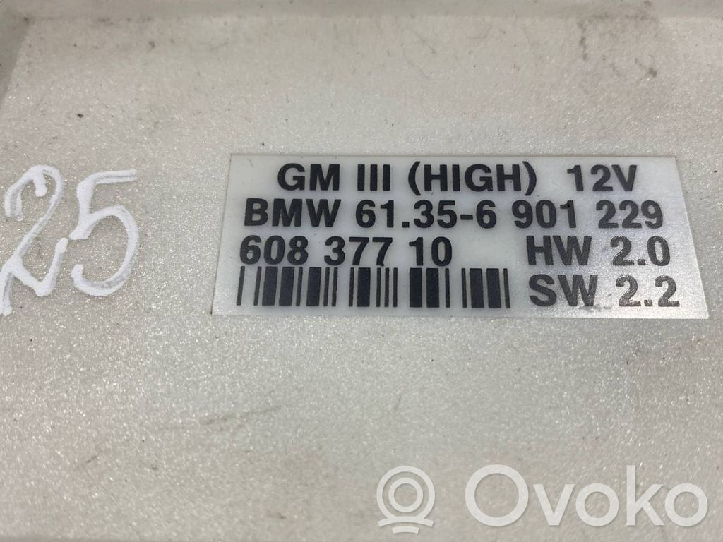 Модуль комфорта