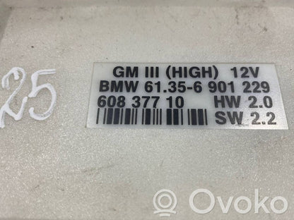 Модуль комфорта