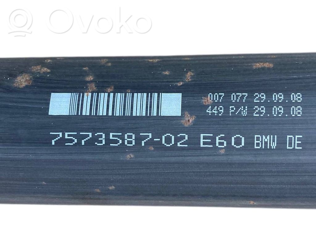 Кардан включен