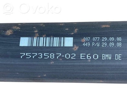 Кардан включен