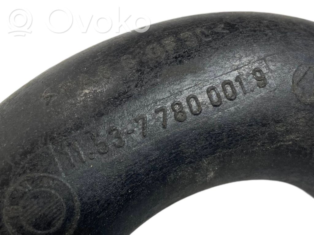 Caurulīte (-es) / šļūtene (-es)