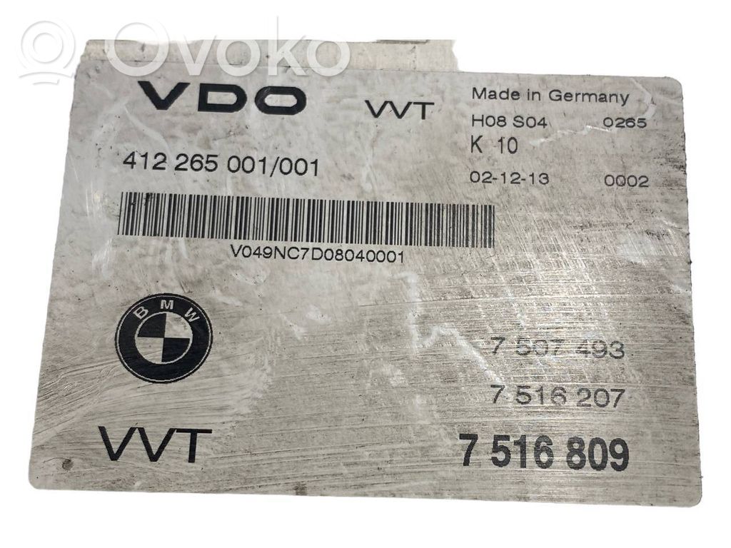 Dzinēja vadības bloks