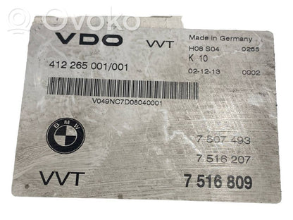 Dzinēja vadības bloks