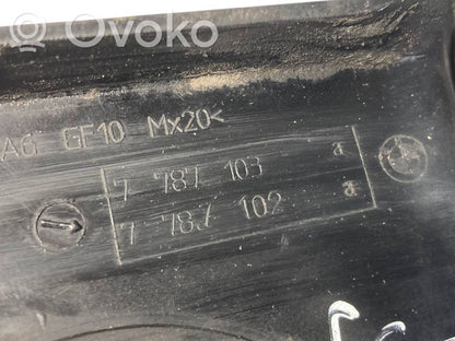 Engine cover (decorative trim)