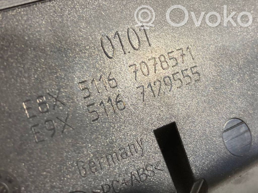 Пепельница (передняя)