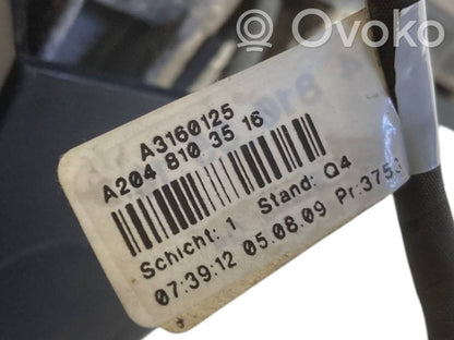 Spogulis (elektriski vadāms)