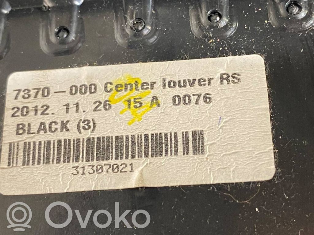 Centrālais gaisa ventilācijas režģis