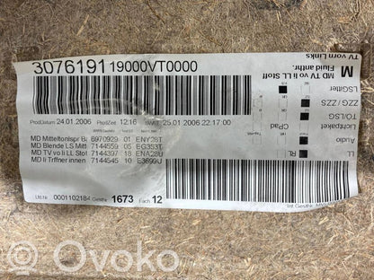 Отделка передней двери