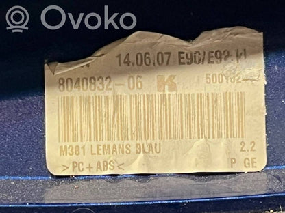 Antenna (GPS antenna)