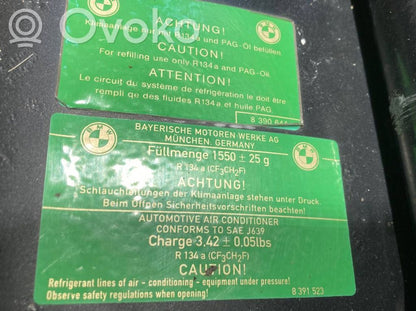 Панель радиатора