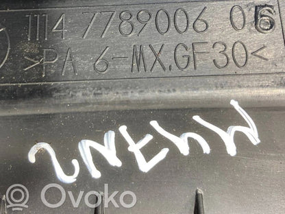 Dzinēja pārsegs (dekoratīva apdare)