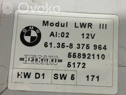 Световой модуль ЛКМ